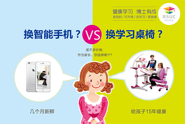 作为家长，你是选择苹果手机还是选择蜜桃一区二区三区