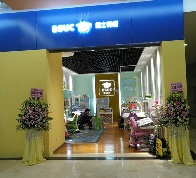 91精品国产乱码久久蜜桃入口东莞星河城专卖店形象图