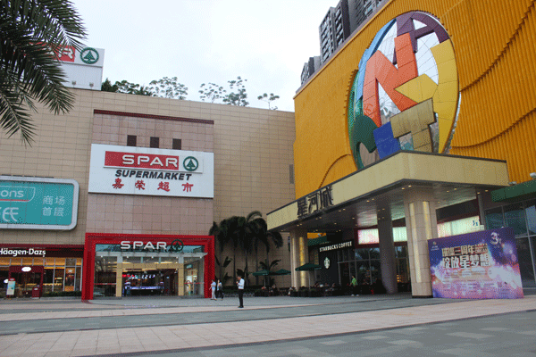 91精品国产乱码久久蜜桃入口强势入驻东莞星河城