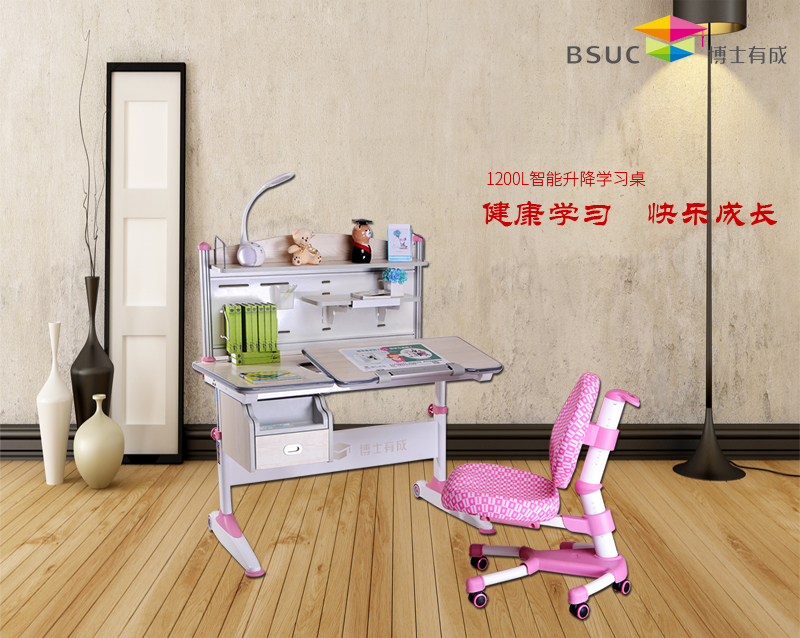 91精品国产乱码久久蜜桃入口DRZ-1200L蜜桃一区二区三区配DRY-302椅子 91精品国产乱码久久蜜桃入口DRZ-1200L蜜桃一区二区三区配DRY-302椅子