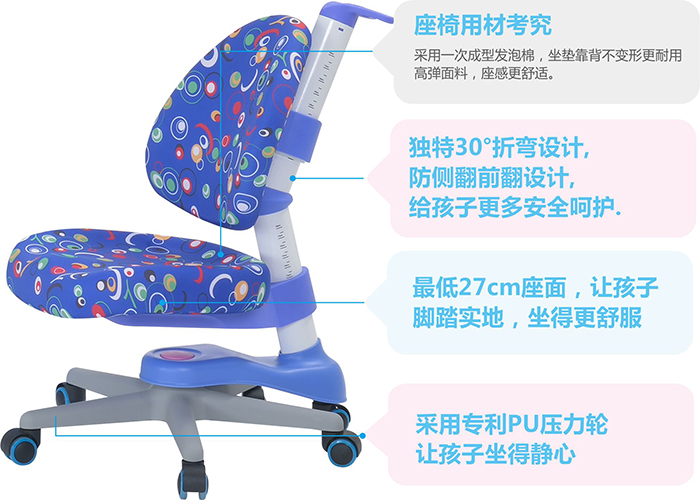 91精品国产乱码久久蜜桃入口矫姿椅的优势 91精品国产乱码久久蜜桃入口矫姿椅的优势