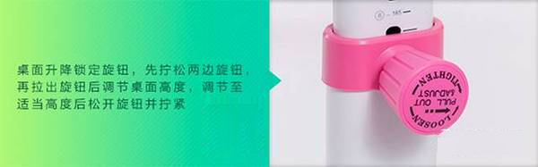 大将作蜜桃一区二区三区还是采用旋钮升降