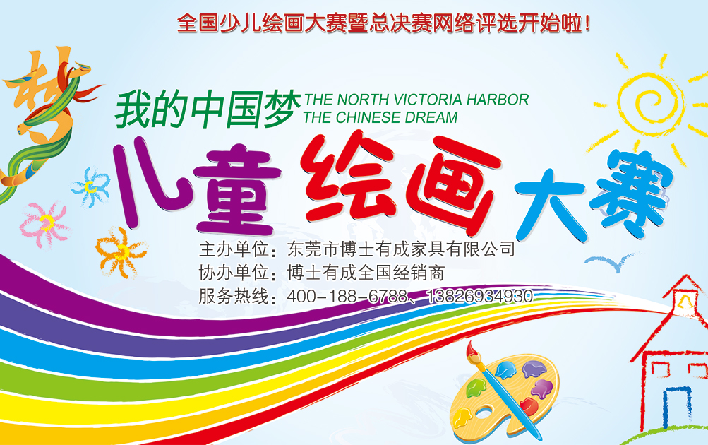 91精品国产乱码久久蜜桃入口绘画大赛总决赛网络拉票疯狂开启一周了