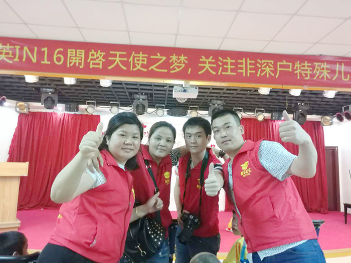 91精品国产乱码久久蜜桃入口参加公益部分人员 91精品国产乱码久久蜜桃入口参加公益部分人员