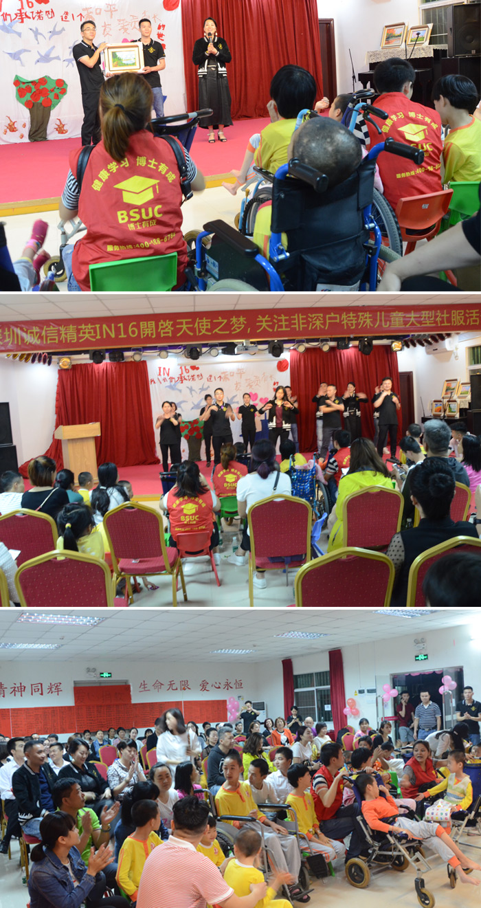 91精品国产乱码久久蜜桃入口人员参加公益关爱特殊儿童 91精品国产乱码久久蜜桃入口人员参加公益关爱特殊儿童