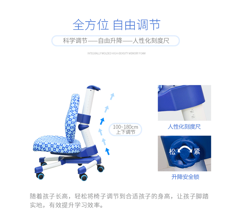 矫姿椅升降 矫姿椅升降