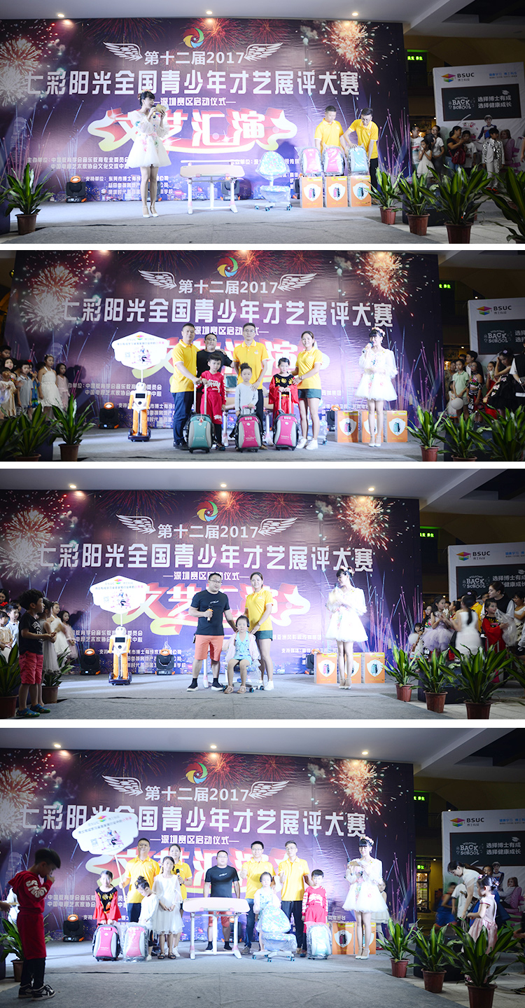 最终获奖者 最终获奖者