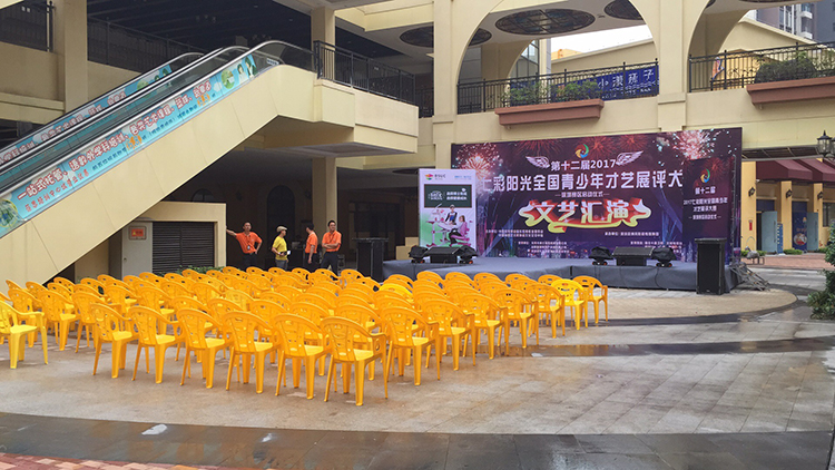 第十二届深圳市七彩阳光全国青少年才艺展评大赛正式开始 第十二届深圳市七彩阳光全国青少年才艺展评大赛正式开始