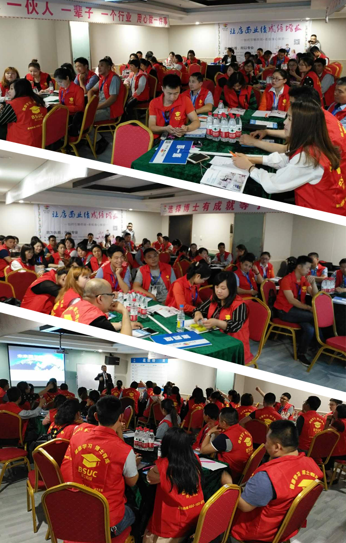 经销商导购培训大会宁波站火爆现场 经销商导购培训大会宁波站火爆现场