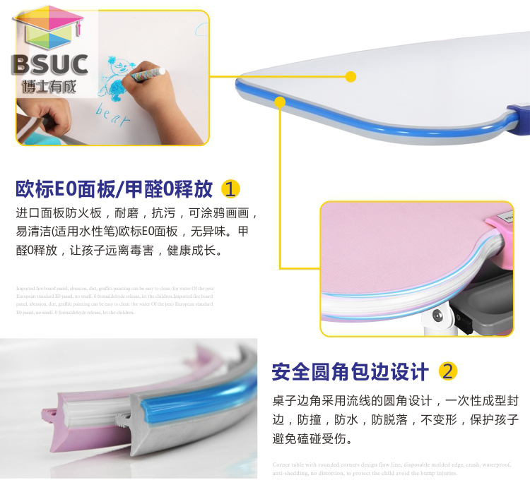 91精品国产乱码久久蜜桃入口所有新一代蜜桃一区二区三区外角边缘都是弧形，采用ABS塑胶圆角封边