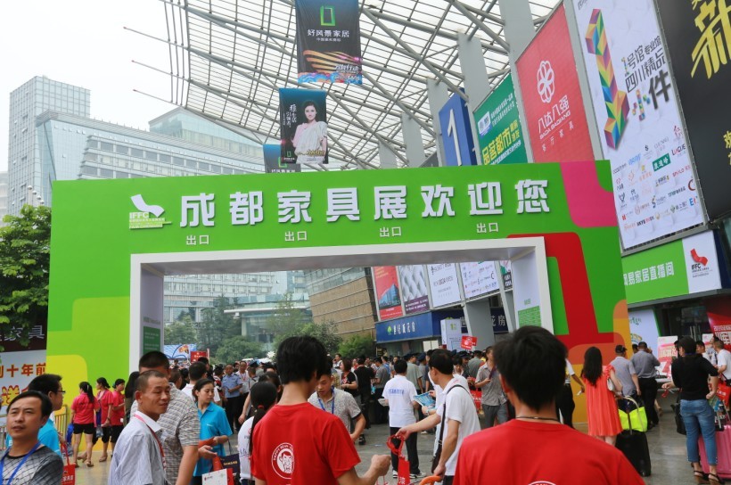 成都国际家具展入口 成都国际家具展入口