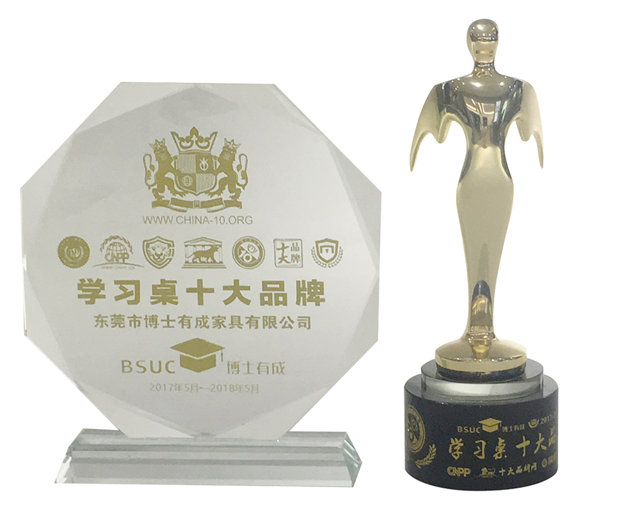 2017年蜜桃一区二区三区十大品牌证书 2017年蜜桃一区二区三区十大品牌证书