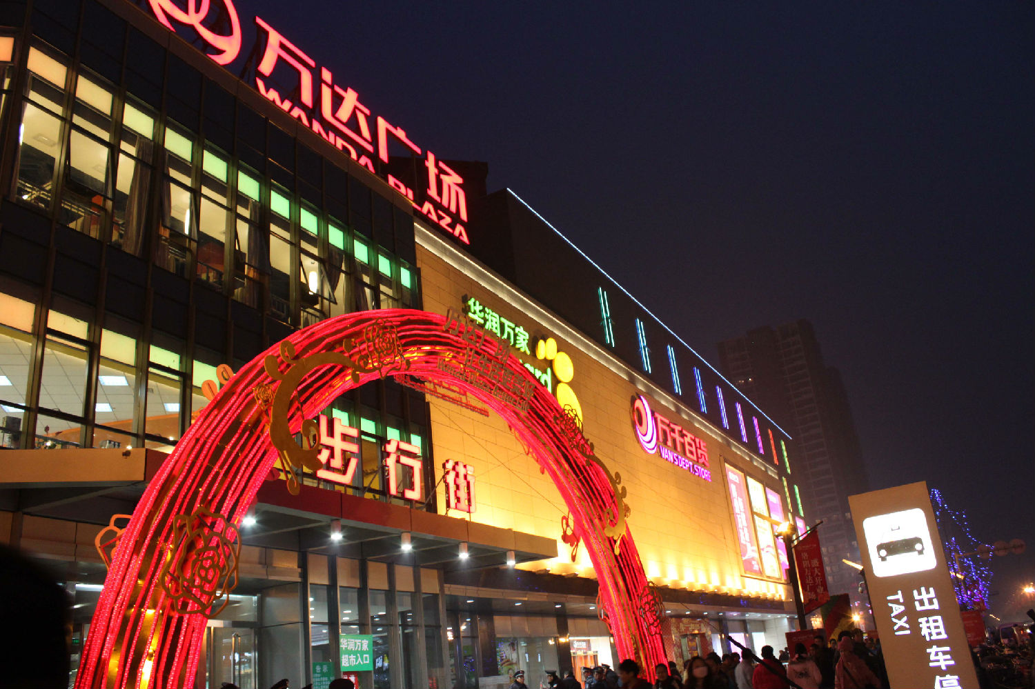 恭贺91精品国产乱码久久蜜桃入口蜜桃一区二区三区洛阳再开新店