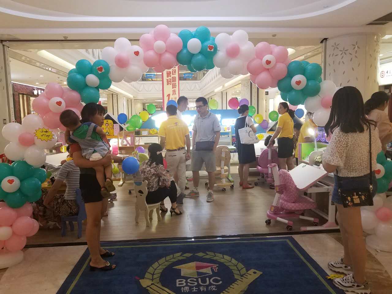 苏州新店开业现场 苏州新店开业现场