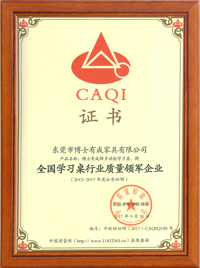 全国蜜桃一区二区三区行业质量领军企业 全国蜜桃一区二区三区行业质量领军企业