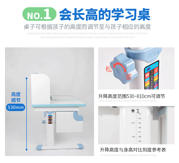 可升降调节高度为530-810mm 可升降调节高度为530-810mm