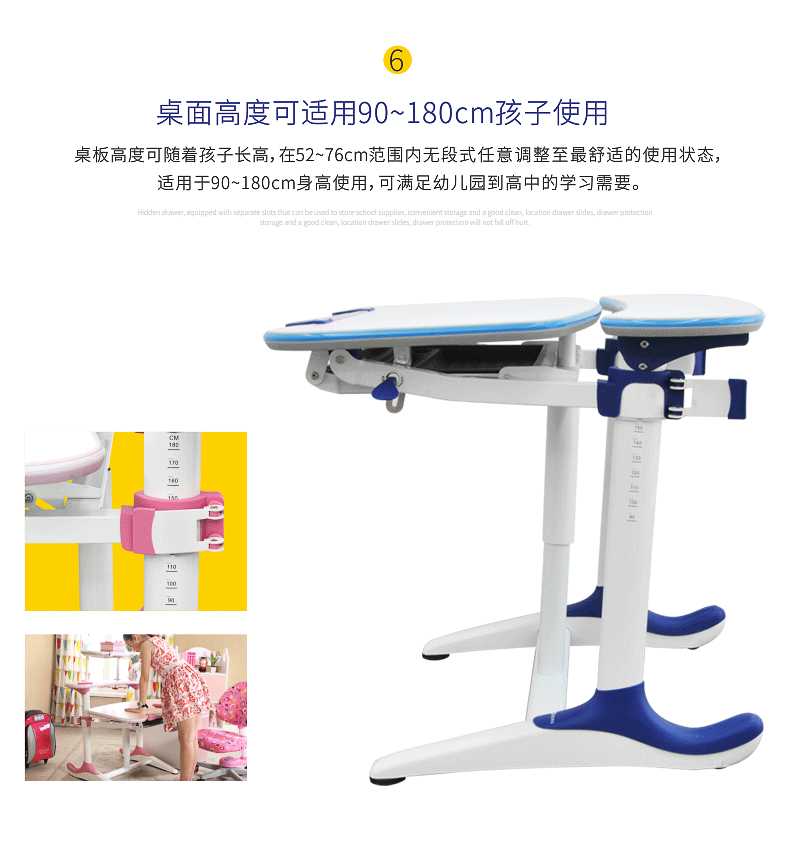 91精品国产乱码久久蜜桃入口孩子桌椅升降图 91精品国产乱码久久蜜桃入口孩子桌椅升降图