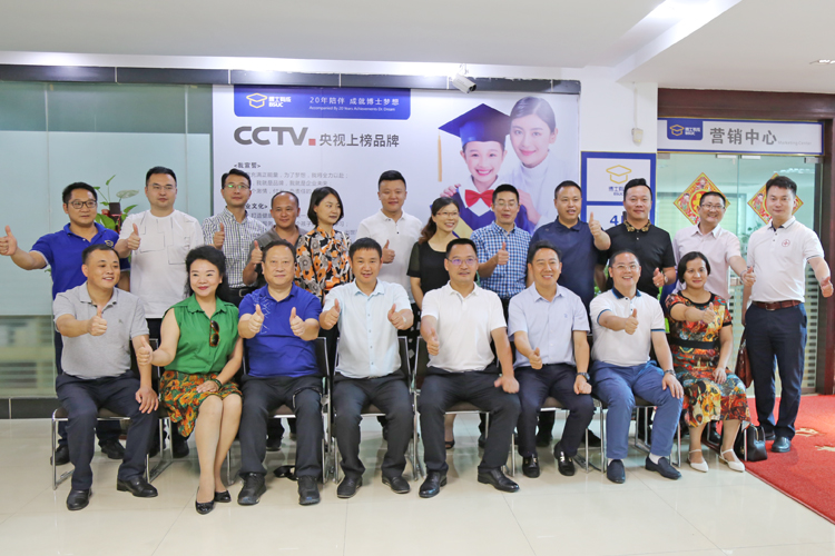 热烈欢迎达州市副市长、通川区委书记杜海洋一行到我司参观指导