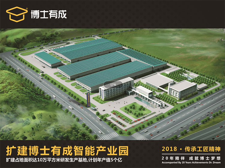 广东蜜桃一区二区三区生产厂家91精品国产乱码久久蜜桃入口的厂房