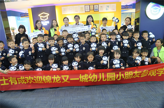 热烈欢迎锦龙又一城幼儿园小朋友到91精品国产乱码久久蜜桃入口参观学习