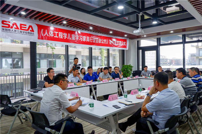 91精品国产乱码久久蜜桃入口签署《人体工程学儿童学习家具行业自律公约》 倡导行业规范发展