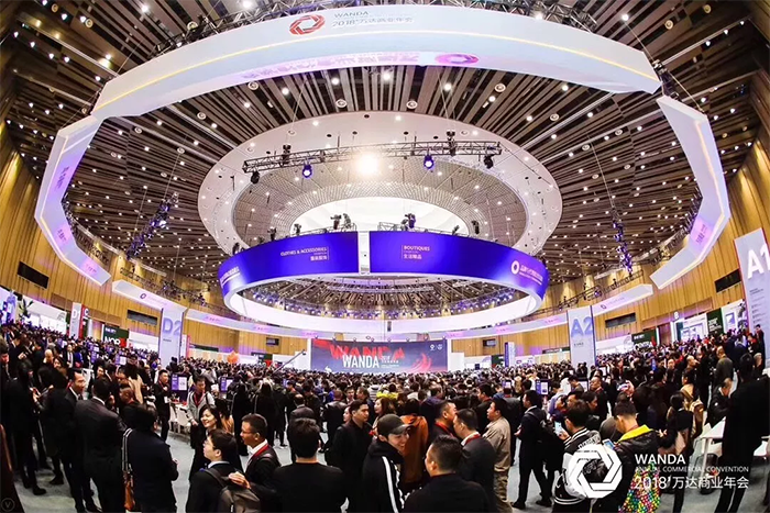 91精品国产乱码久久蜜桃入口携手2019年万达商业年会 聚力北京 共筑美好商业未来