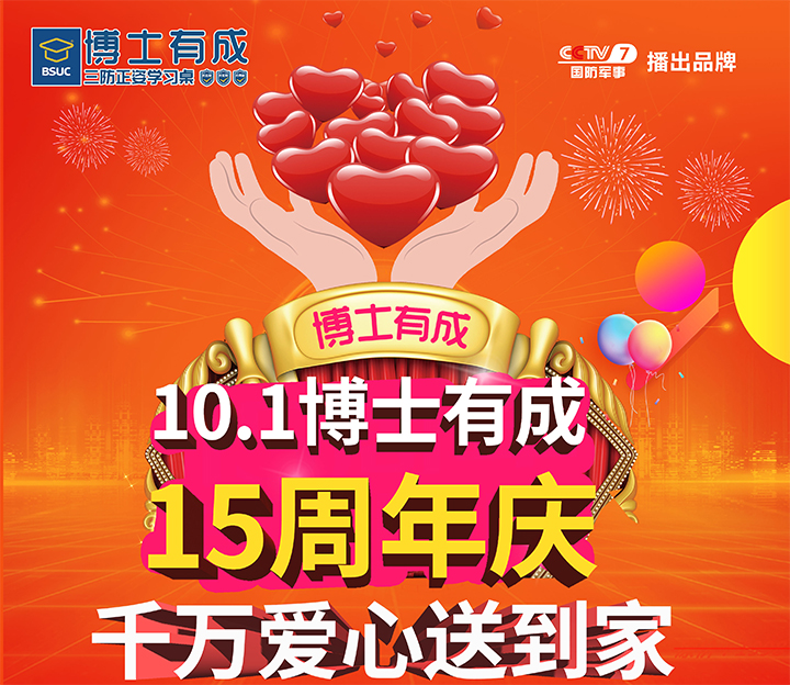 91精品国产乱码久久蜜桃入口15周年庆