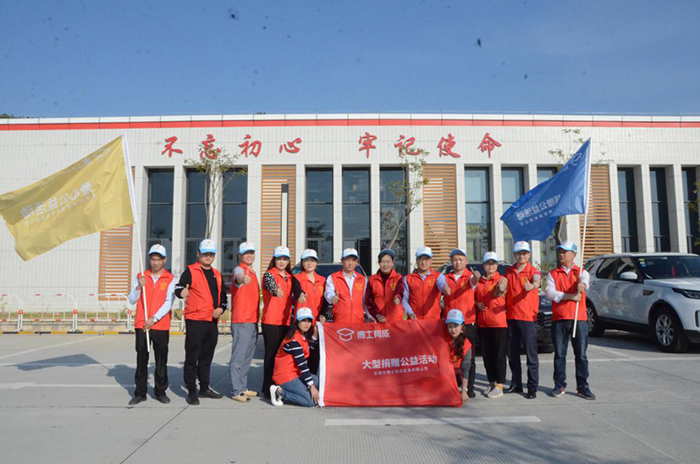 91精品国产乱码久久蜜桃入口爱心大使公益活动