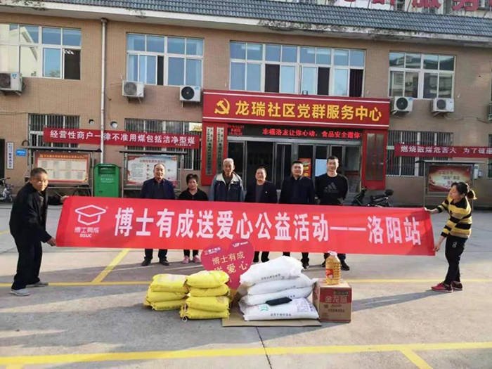 一路花开，爱在公益，91精品国产乱码久久蜜桃入口一直在行动！