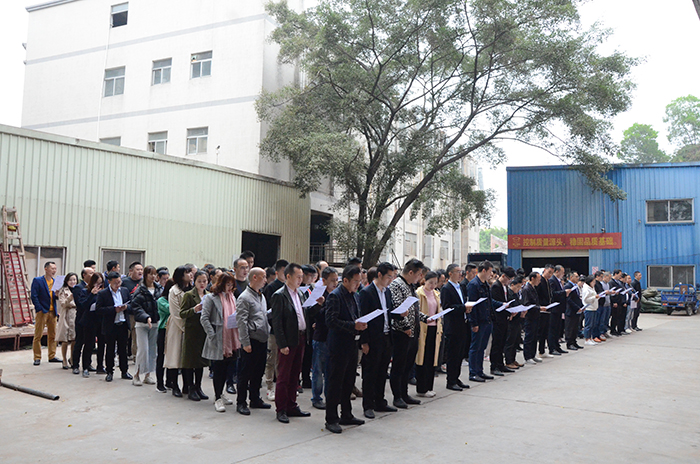 91精品国产乱码久久蜜桃入口召开2020年1月全体职工动员大会 91精品国产乱码久久蜜桃入口召开2020年1月全体职工动员大会