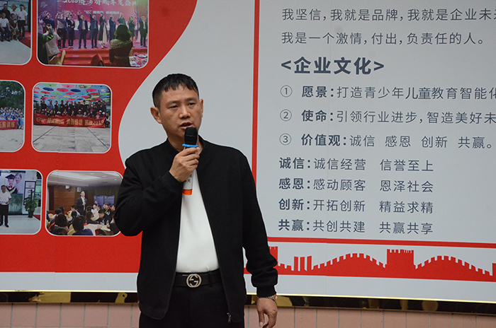 91精品国产乱码久久蜜桃入口董事长王洪贵上台发言 91精品国产乱码久久蜜桃入口董事长王洪贵上台发言