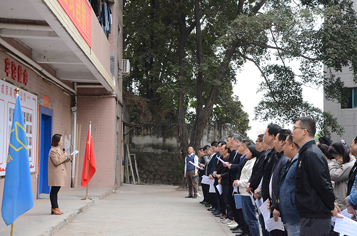 91精品国产乱码久久蜜桃入口召开2020年1月全体职工动员大会 91精品国产乱码久久蜜桃入口召开2020年1月全体职工动员大会