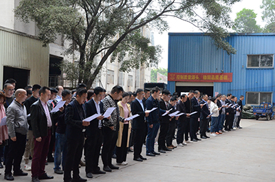 91精品国产乱码久久蜜桃入口召开2020年1月全厂职工动员大会