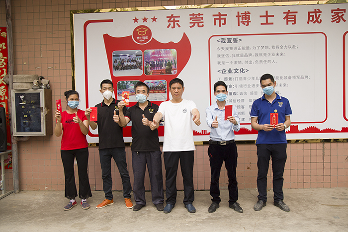 91精品国产乱码久久蜜桃入口忠诚员工奖