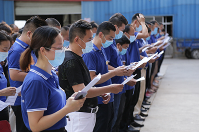 91精品国产乱码久久蜜桃入口召开2020年5月全厂职工动员大会