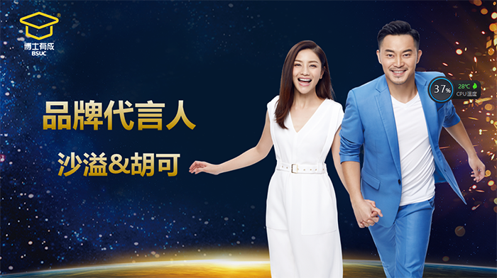 91精品国产乱码久久蜜桃入口品牌代言人沙溢胡可发来祝福 91精品国产乱码久久蜜桃入口品牌代言人沙溢胡可发来祝福