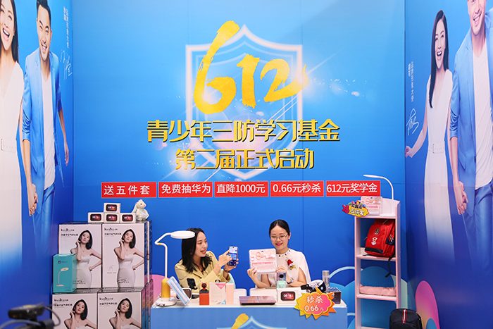 91精品国产乱码久久蜜桃入口发布会现场还进行了现场直播 91精品国产乱码久久蜜桃入口发布会现场还进行了现场直播