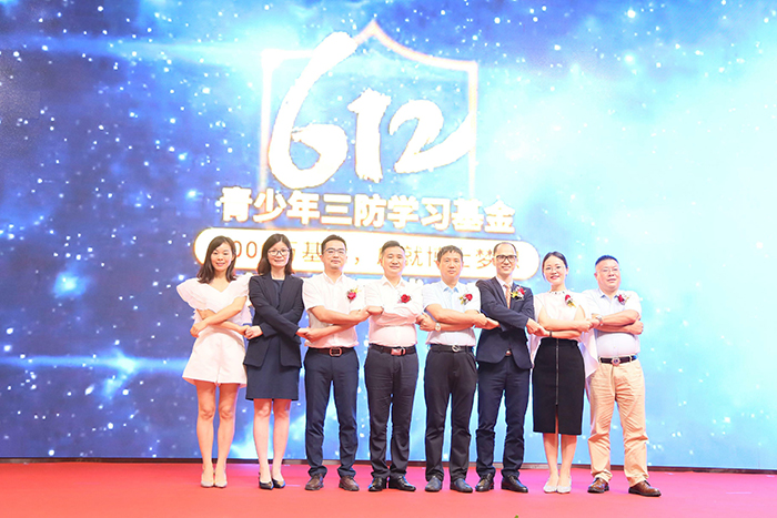 91精品国产乱码久久蜜桃入口第二届6.12青少年三防学习基金正式启动 91精品国产乱码久久蜜桃入口第二届6.12青少年三防学习基金正式启动