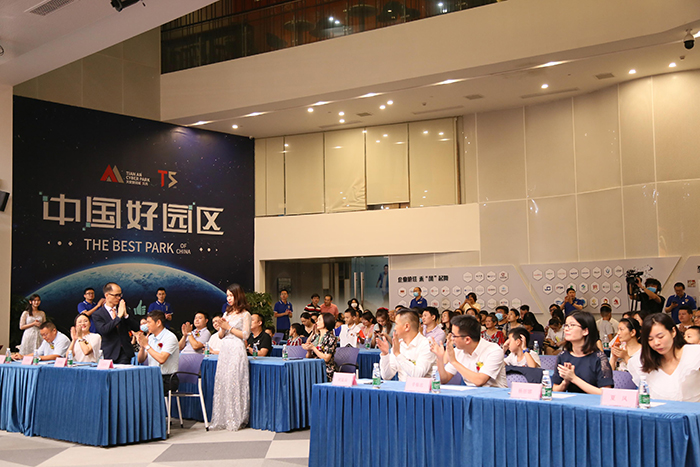 91精品国产乱码久久蜜桃入口6.12青少年三防助学基金颁奖盛典暨第二届助学金启动如期举办 91精品国产乱码久久蜜桃入口6.12青少年三防助学基金颁奖盛典暨第二届助学金启动如期举办