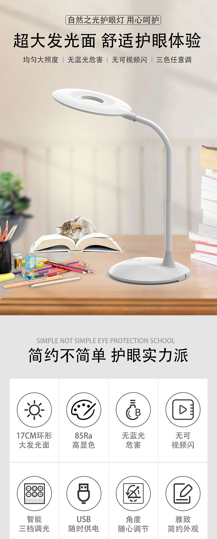 91精品国产乱码久久蜜桃入口023自然之光护眼灯特点介绍