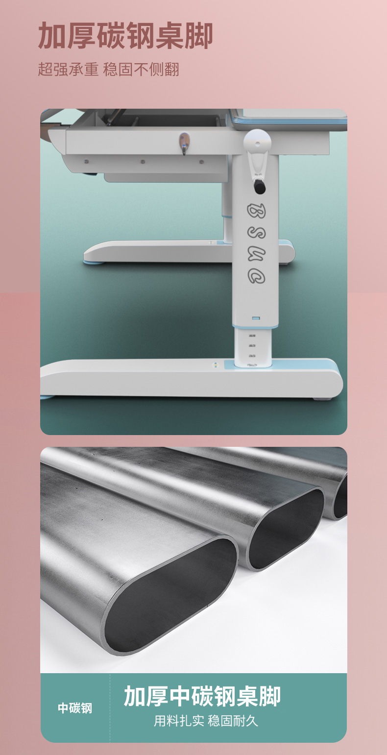 哈佛12006-1蜜桃一区二区三区桌脚采用2MM厚，更加坚固耐用
