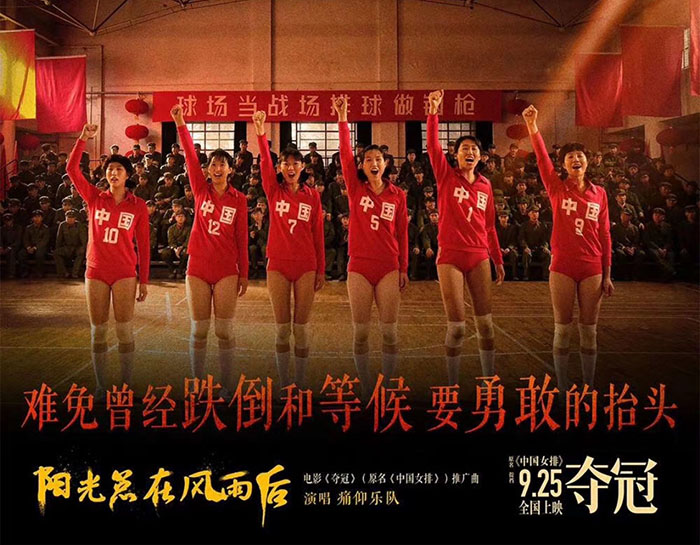 91精品国产乱码久久蜜桃入口学习女排精神 91精品国产乱码久久蜜桃入口学习女排精神