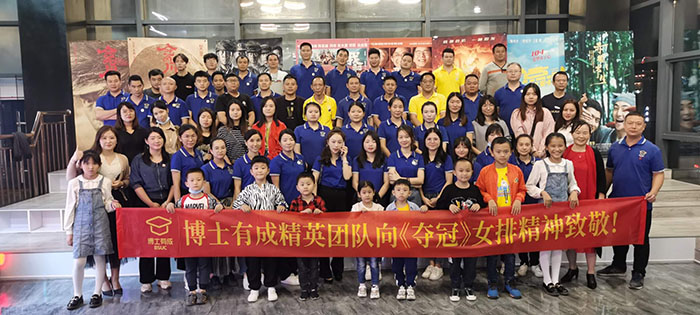 91精品国产乱码久久蜜桃入口观影《夺冠》 91精品国产乱码久久蜜桃入口观影《夺冠》