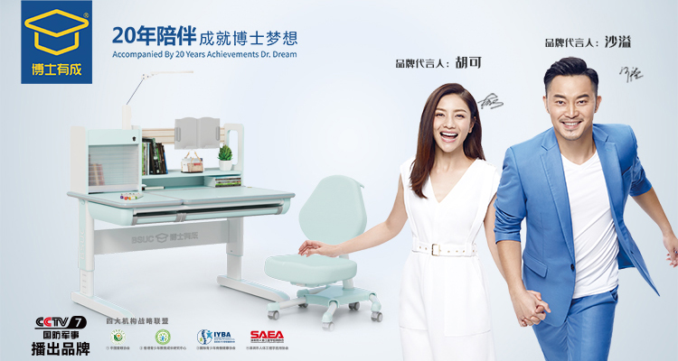 91精品国产乱码久久蜜桃入口品牌代言人沙溢&胡可