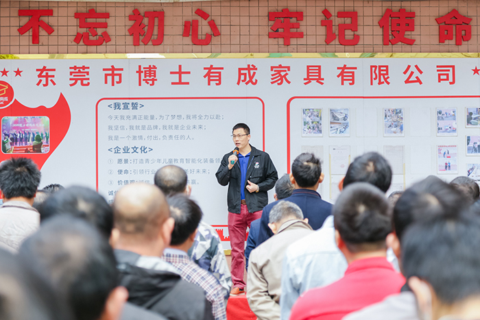 91精品国产乱码久久蜜桃入口12月全厂职工动员大会 91精品国产乱码久久蜜桃入口12月全厂职工动员大会