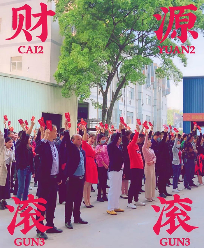 91精品国产乱码久久蜜桃入口人董事长开工致辞 91精品国产乱码久久蜜桃入口人董事长开工致辞