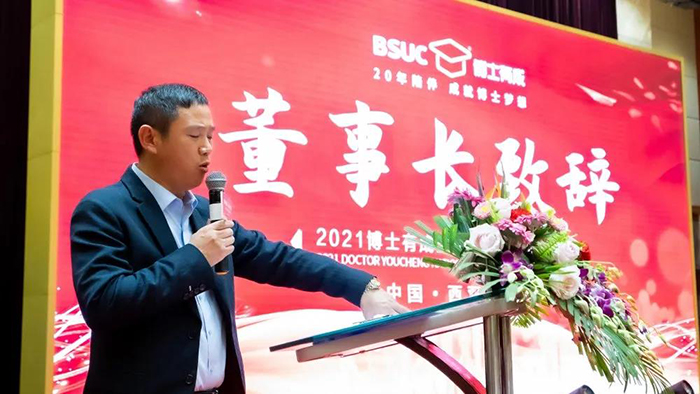 91精品国产乱码久久蜜桃入口董事长王洪贵开幕致 91精品国产乱码久久蜜桃入口董事长王洪贵开幕致