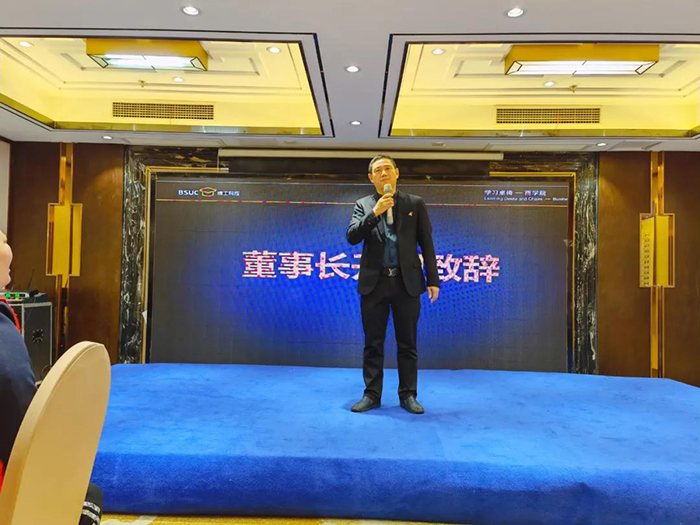 91精品国产乱码久久蜜桃入口第43期精英特训营(曲阜)培训大会/ 91精品国产乱码久久蜜桃入口第43期精英特训营(曲阜)培训大会