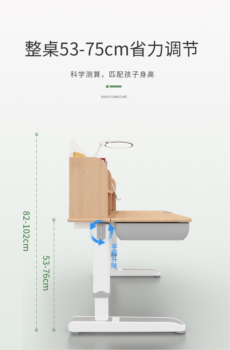 常青藤12002-S蜜桃一区二区三区采用手摇升降，桌面升降高度53-76CM