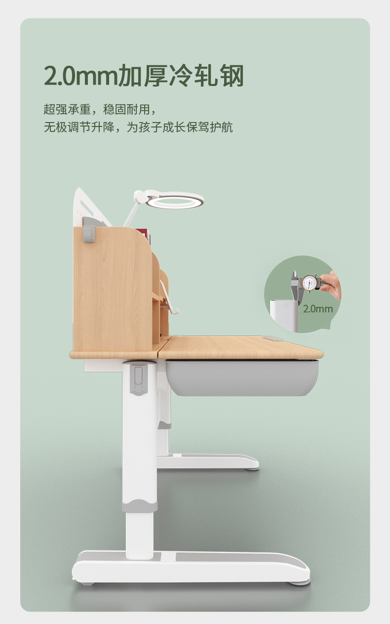 常青藤系列12002-S蜜桃一区二区三区采用2.0加厚冷轧钢，更厚实、稳固